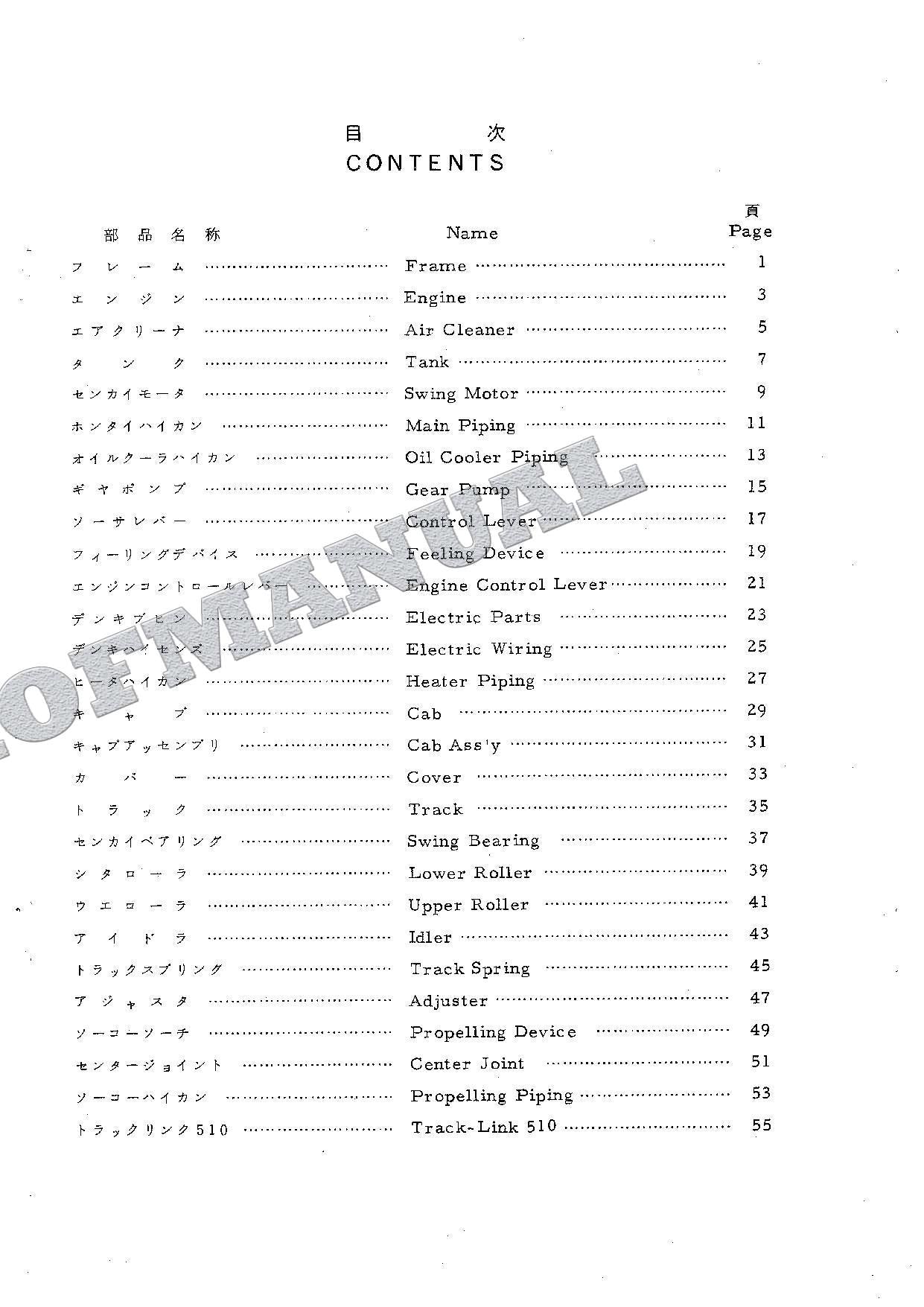 HITACHI UH051 Excavator Parts Catalog Manual