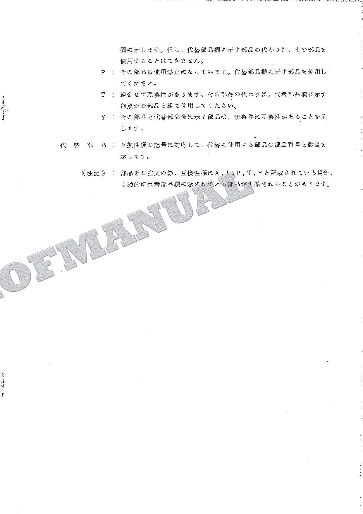 HITACHI WH051D Excavator Parts Catalog Manual SN 175-5001-