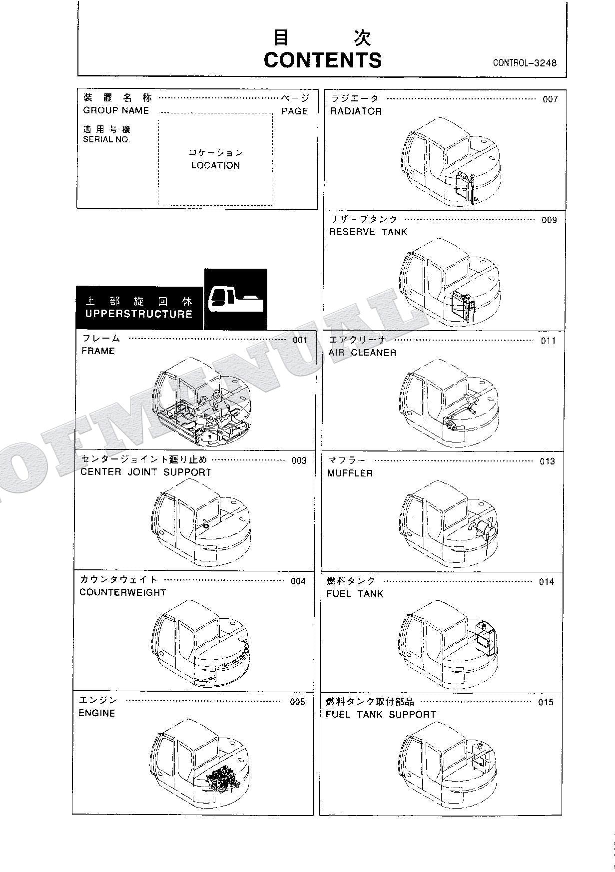 HITACHI EX75US-7 Excavator Parts Catalog Manual SN 030001-