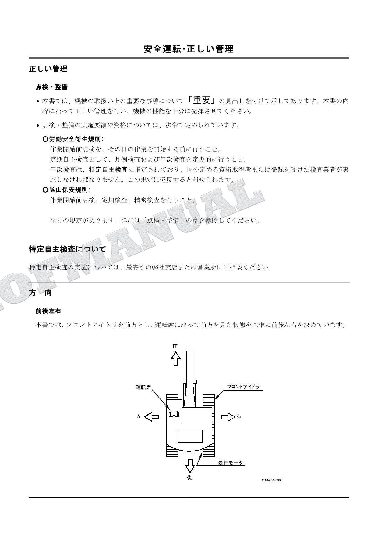 HITACHI ZAXIS ZX135USTN-3 ZX225USTN-3 Excavator Parts Catalog Manual