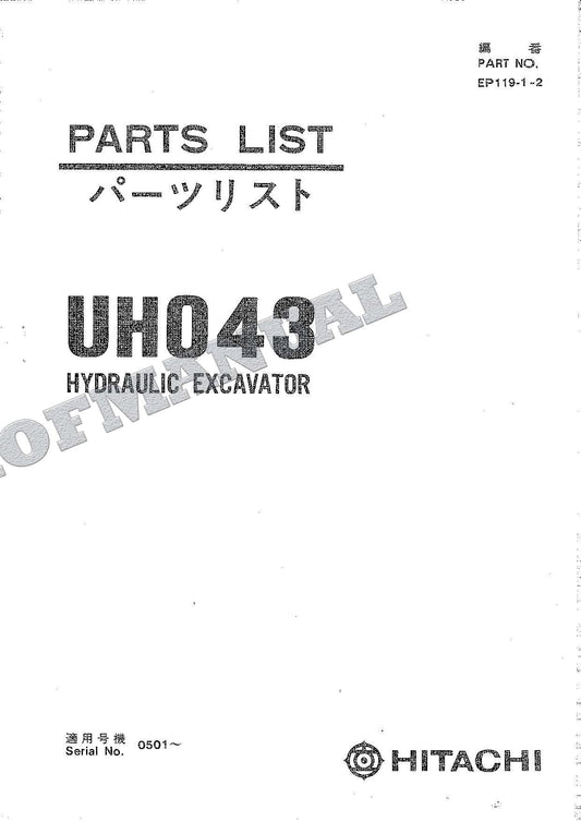 HITACHI UH043 Excavator Parts Catalog Manual EP119-1-2