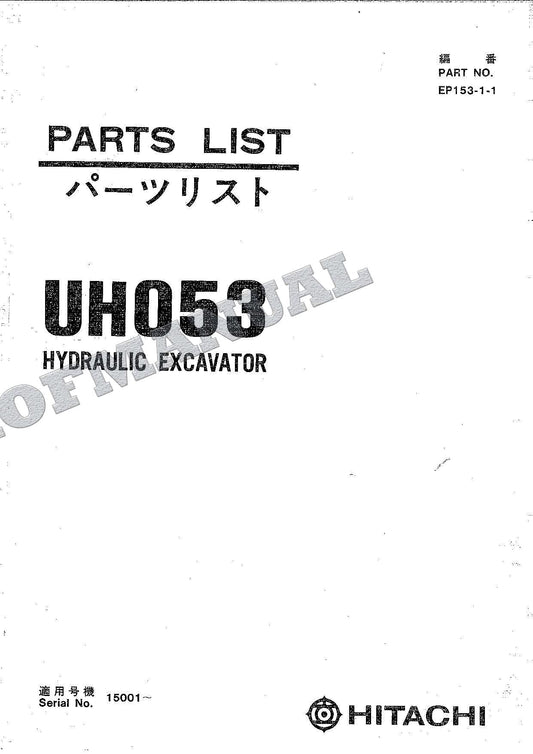 HITACHI UH053 Excavator Parts Catalog Manual EP153-1-1