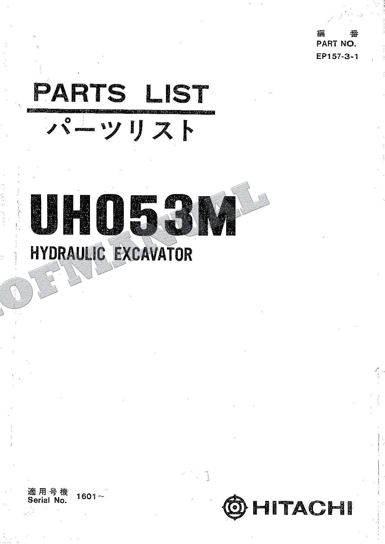 HITACHI UH053M Excavator Parts Catalog Manual EP157-3-1