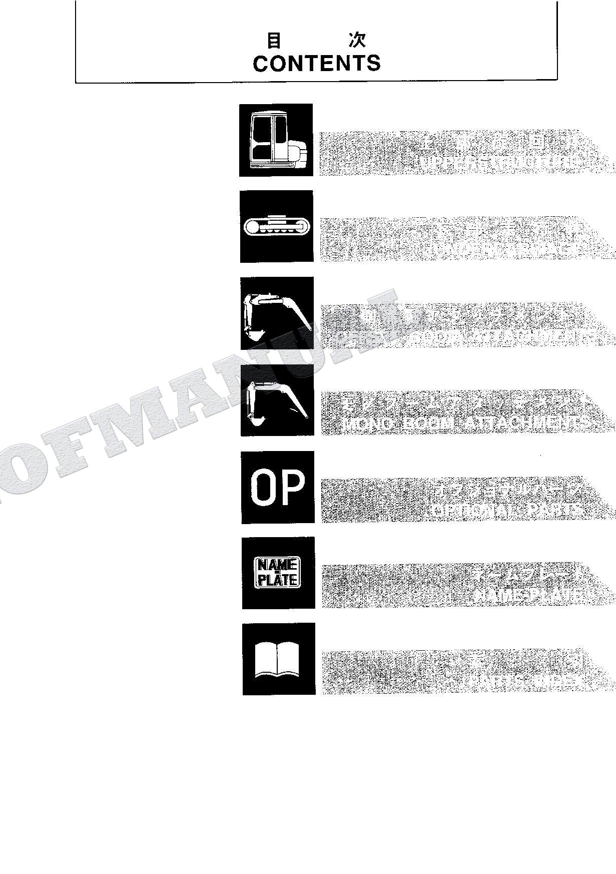 HITACHI EX75UR Excavator Parts Catalog Manual SN 05001-