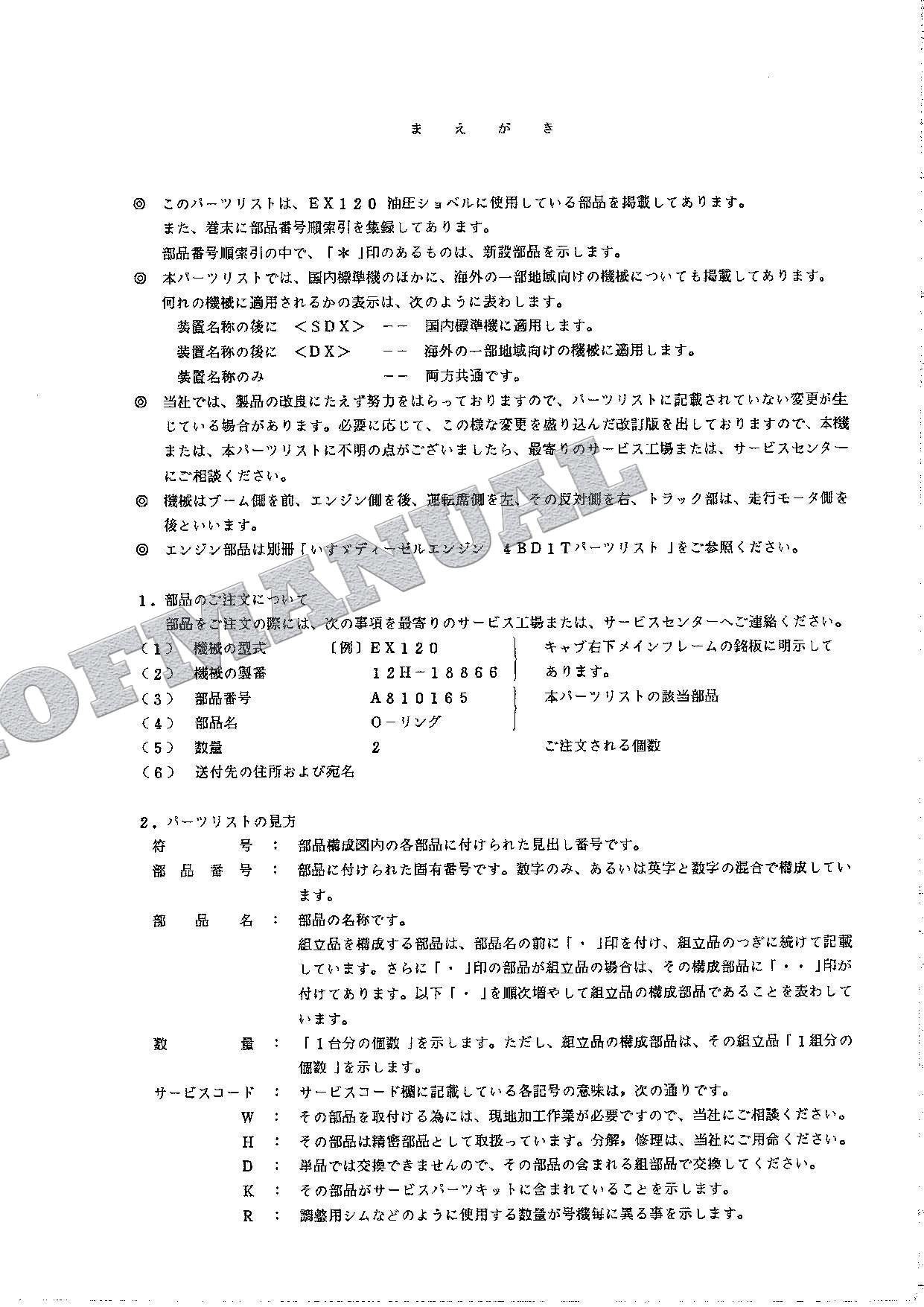 HITACHI EX120 Excavator Parts Catalog Manual SN 18866