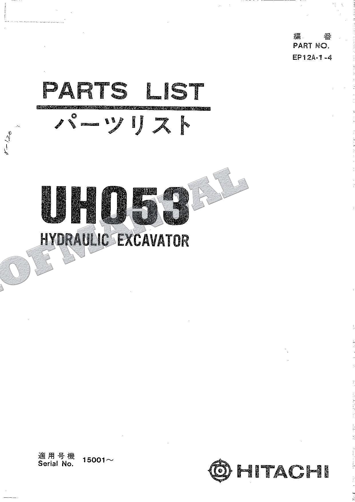 HITACHI UH053 Excavator Parts Catalog Manual EP12A-1-4