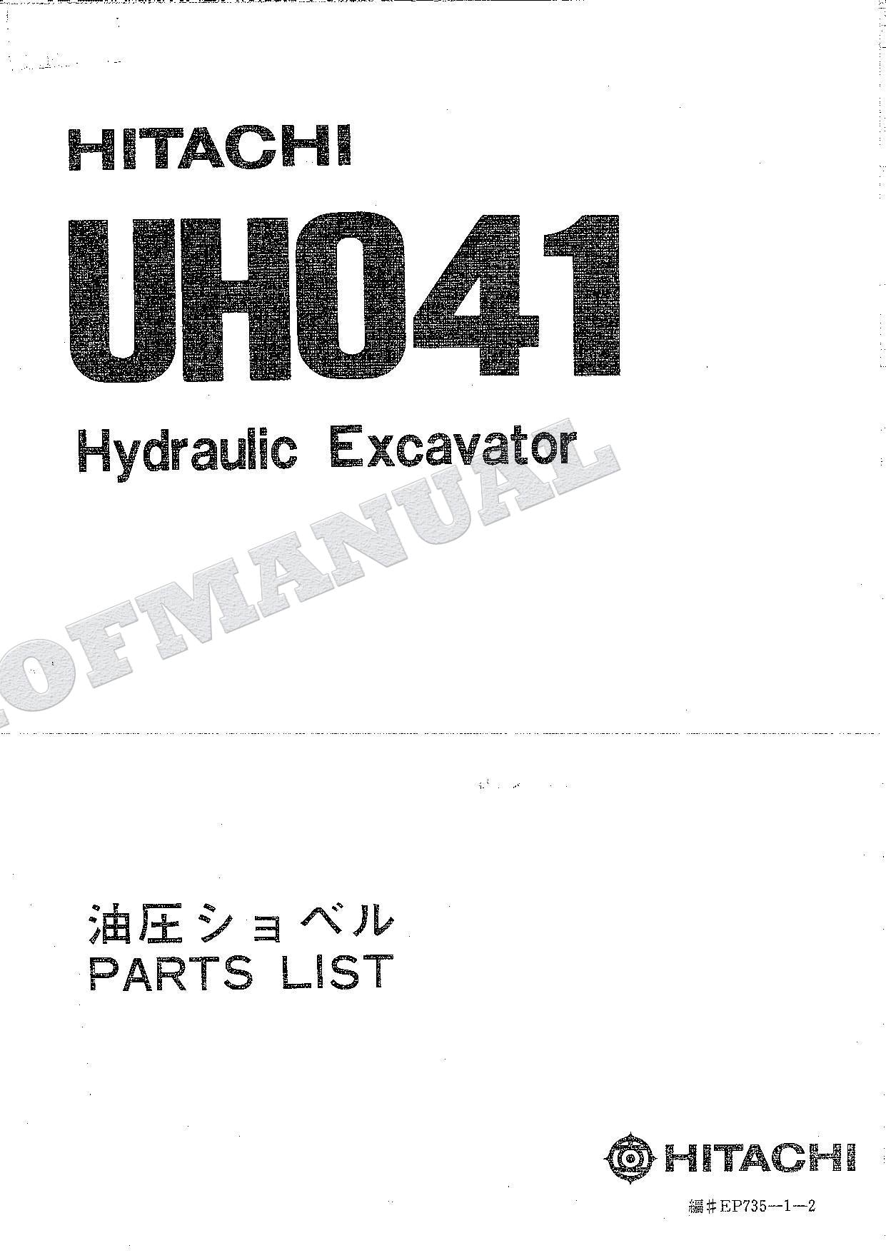 HITACHI UH041 Excavator Parts Catalog Manual