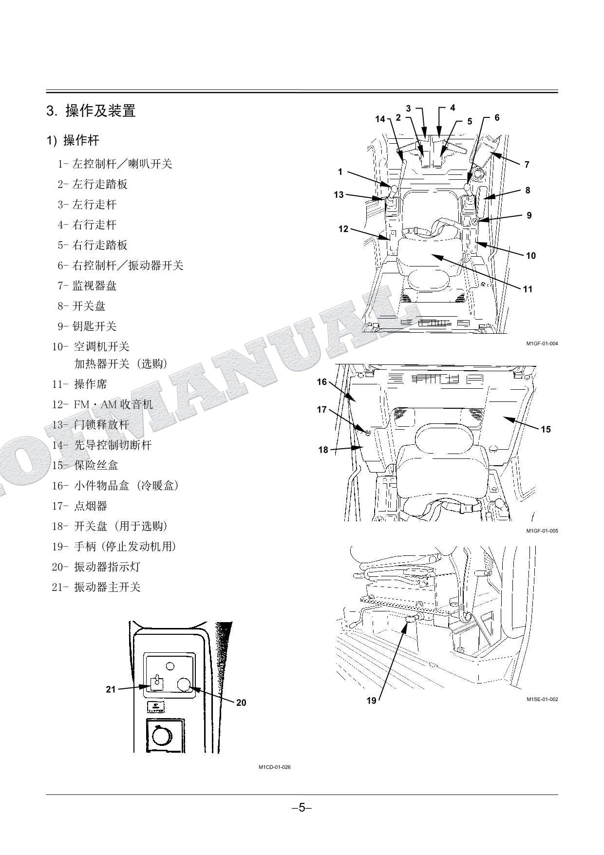 HITACHI ZX70 Concrete Vibrator Excavator Parts Catalog Manual CPM1CD-OP4-2