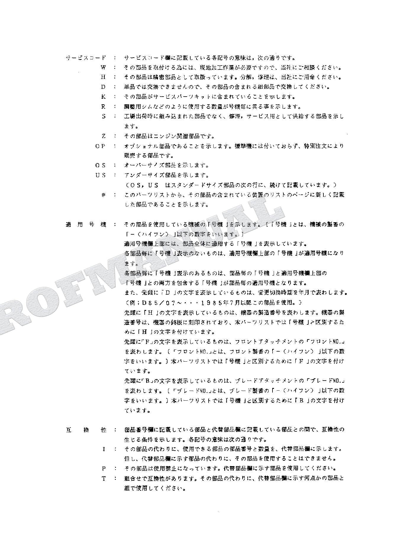 HITACHI UH025-7 UH033 Excavator Parts Catalog Manual