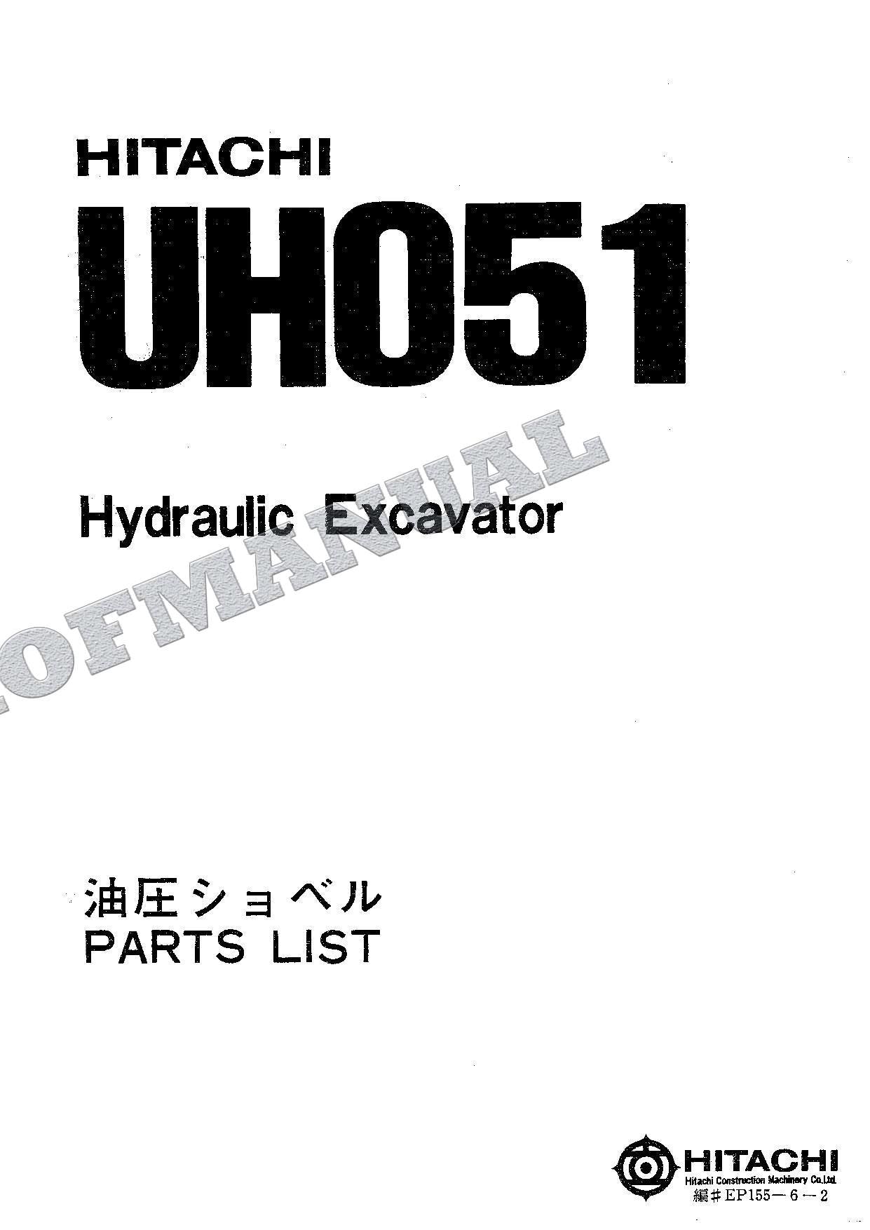 HITACHI UH051 Excavator Parts Catalog Manual