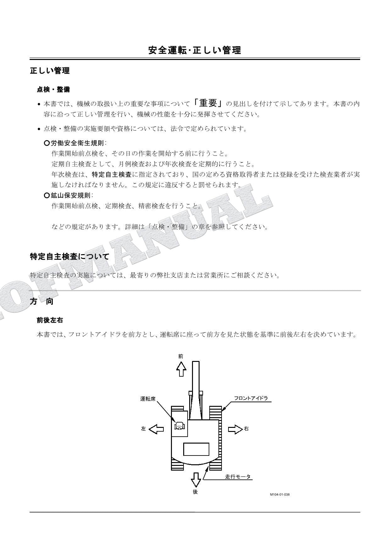 HITACHI ZAXIS ZX135US-3 Straight Boom Spec Excavator Parts Catalog Manual