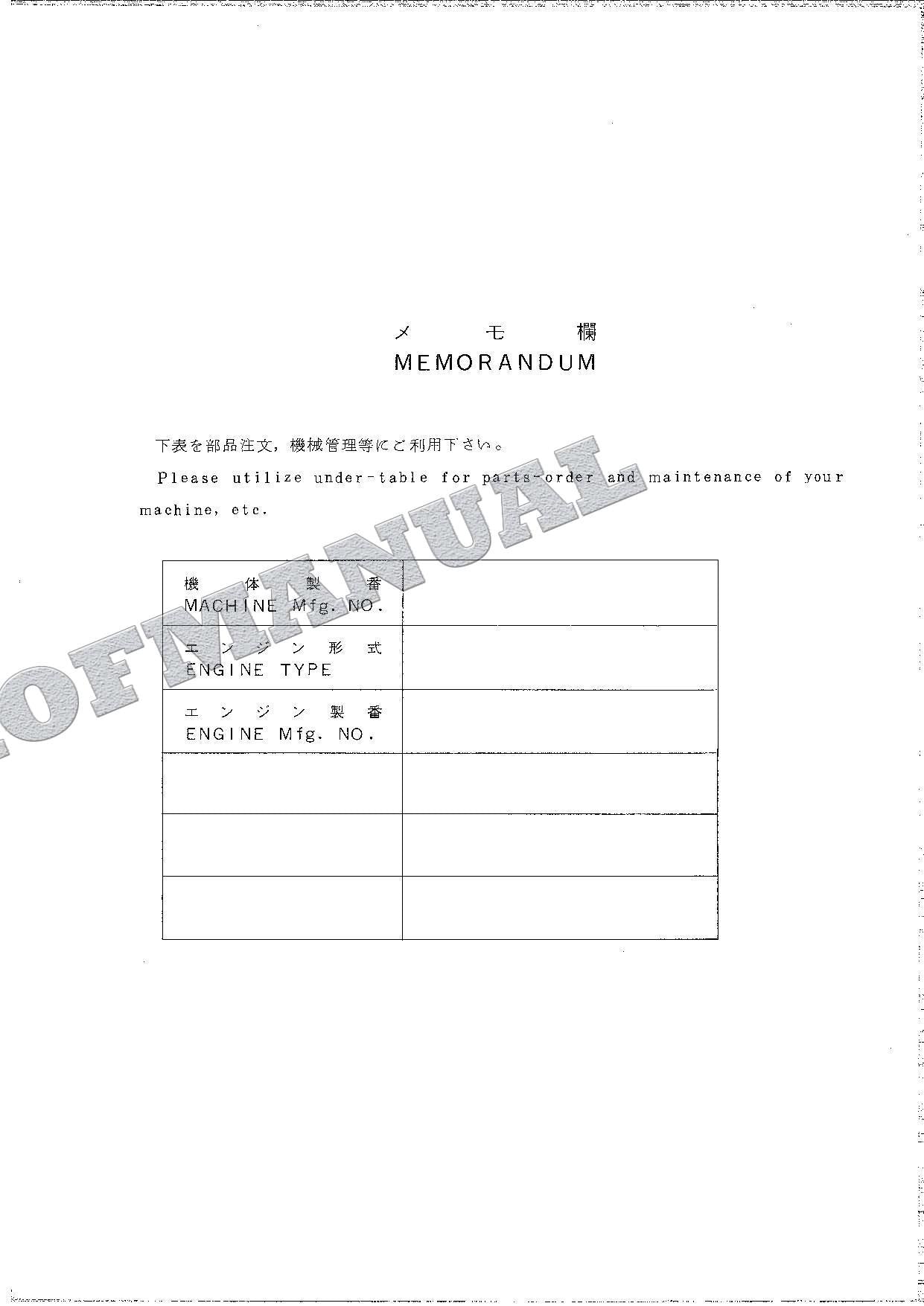 HITACHI UH053M Excavator Parts Catalog Manual EP12B-3-3