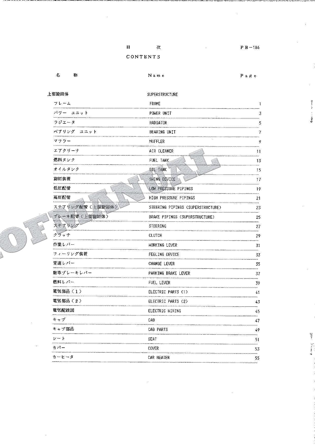 HITACHI WH051 Excavator Parts Catalog Manual EP174-3-2