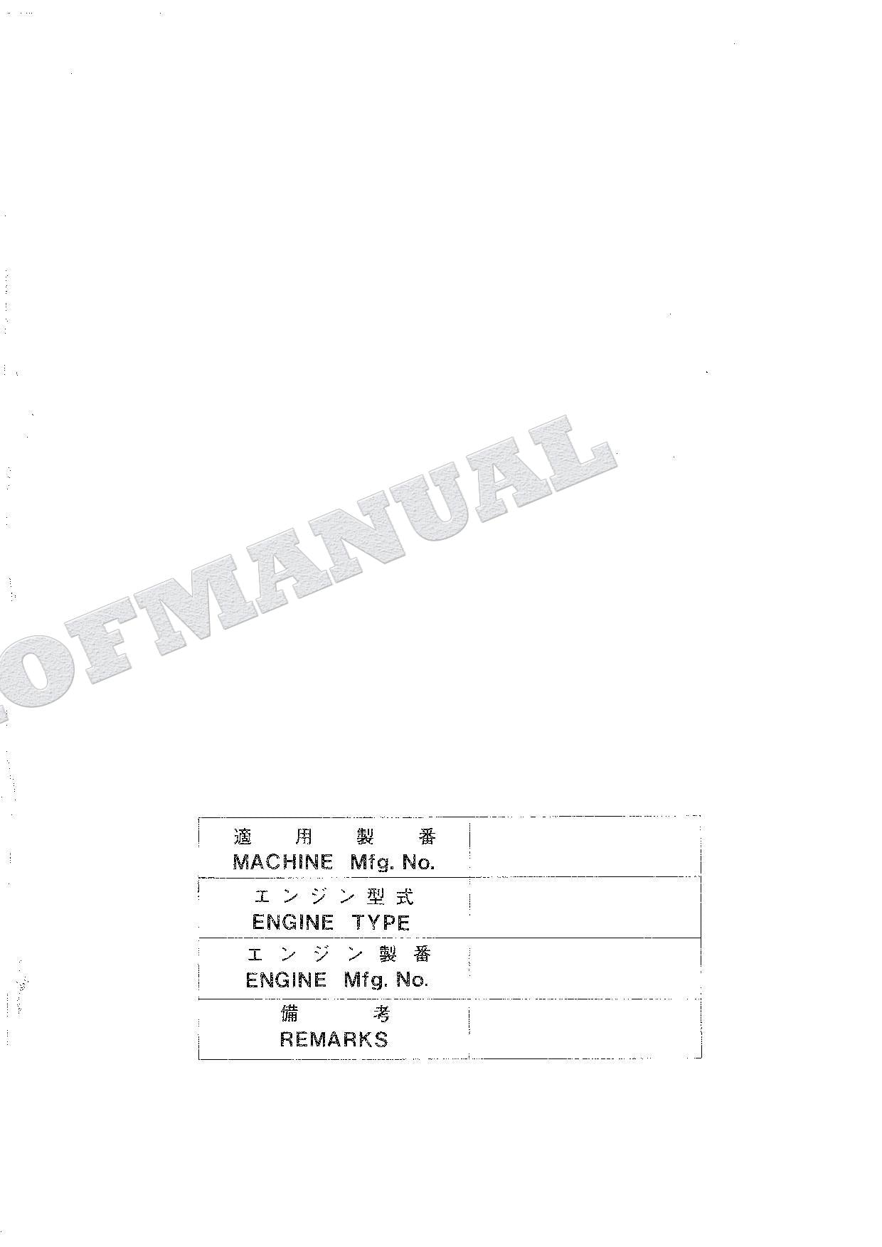 HITACHI EX120 Equipment Component Excavator Parts Catalog Manual SN ALL