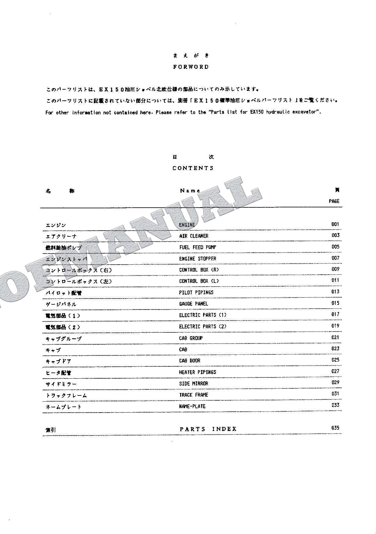 HITACHI EX150 Excavator Parts Catalog Manual EP133-CE1-1