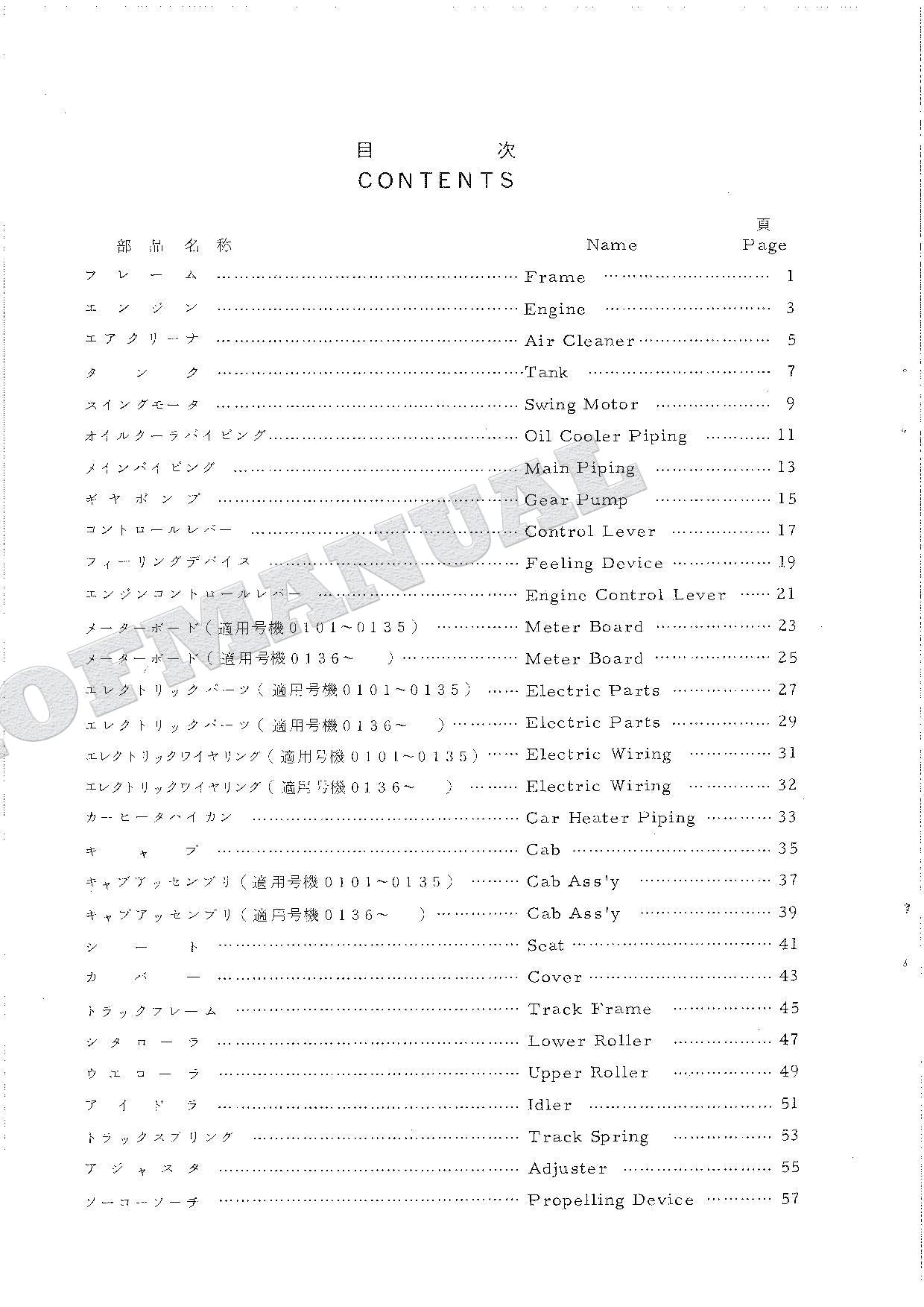 HITACHI UH031M Excavator Parts Catalog Manual