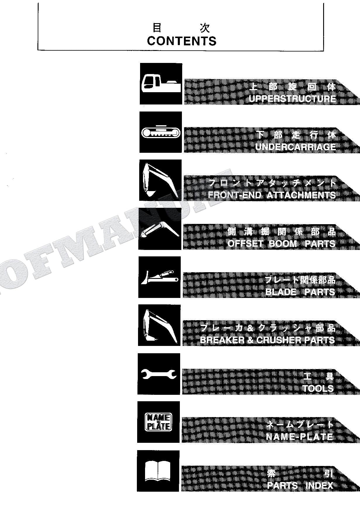 HITACHI EX120-5 EX130H-5 Excavator Parts Catalog Manual