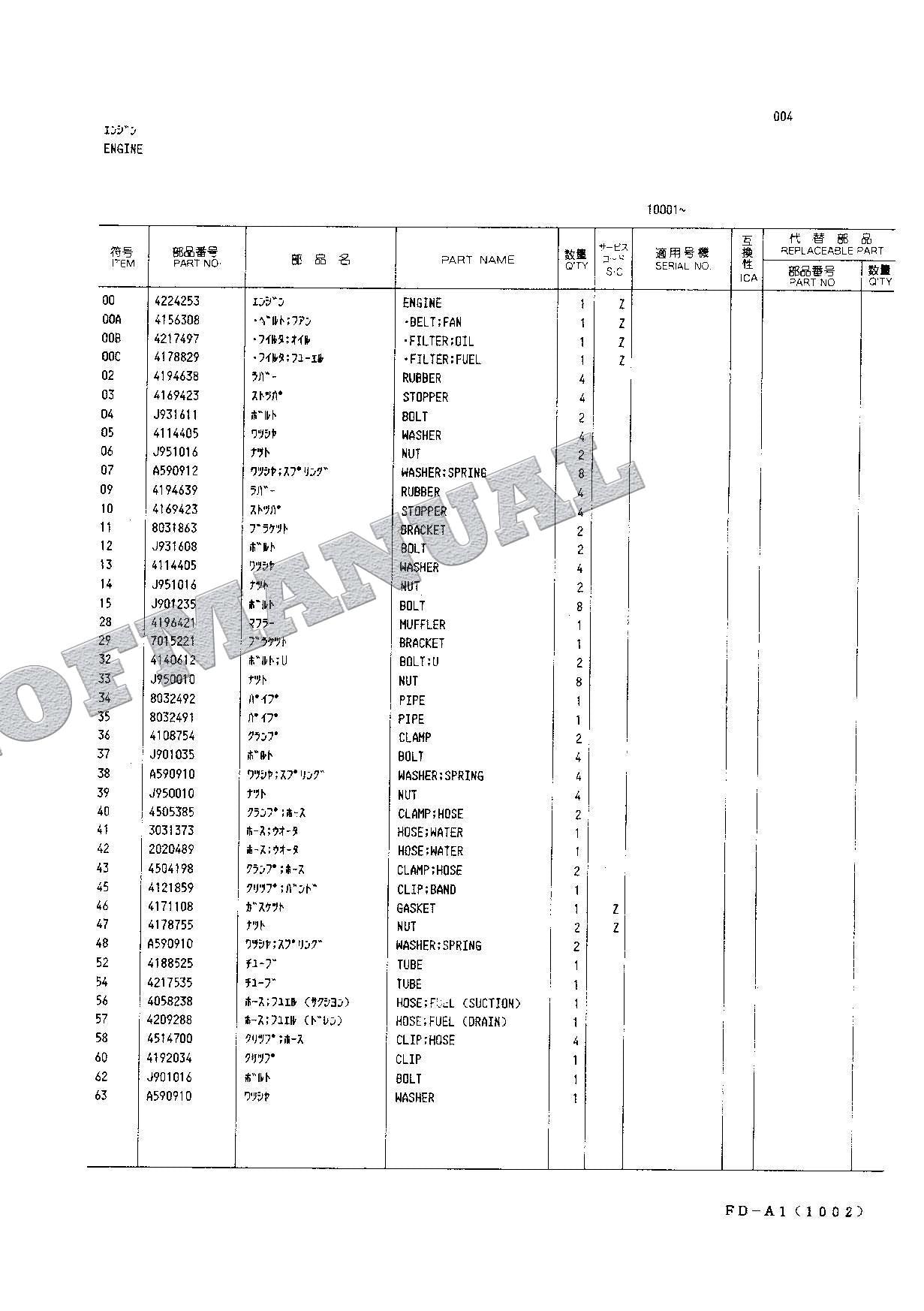 HITACHI EX60 Excavator Parts Catalog Manual S.N. 10001-