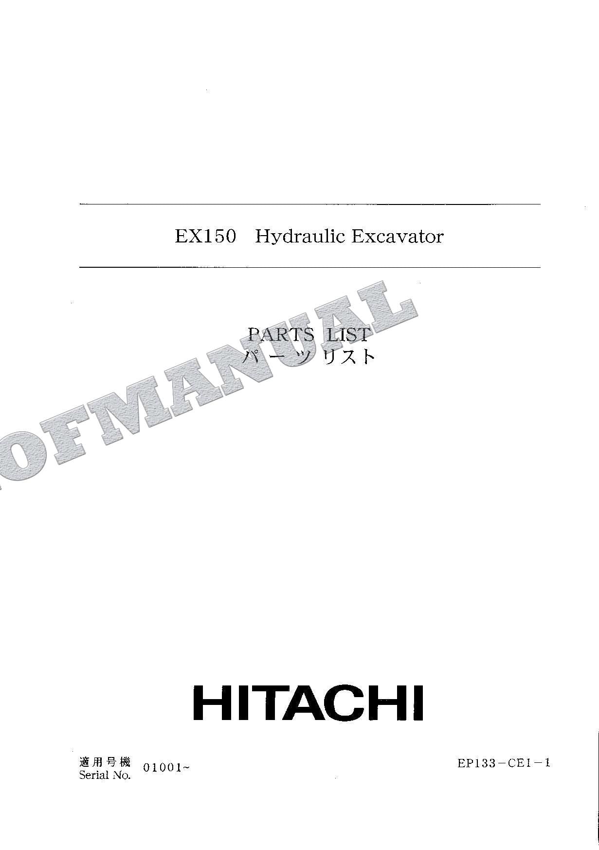 HITACHI EX150 Excavator Parts Catalog Manual EP133-CE1-1