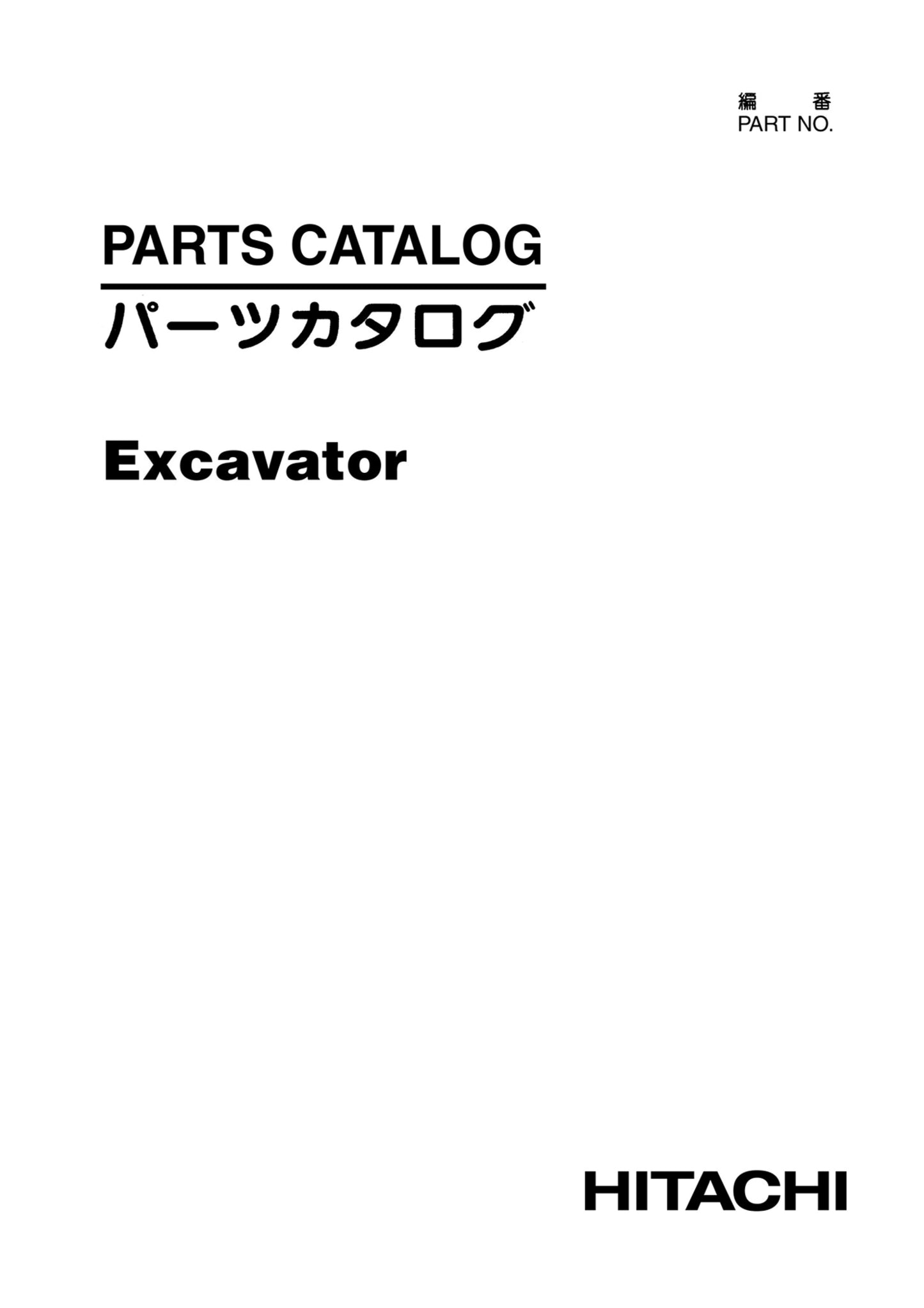 Hitachi EX110-5 Excavator Hitachi Parts Catalog Manual