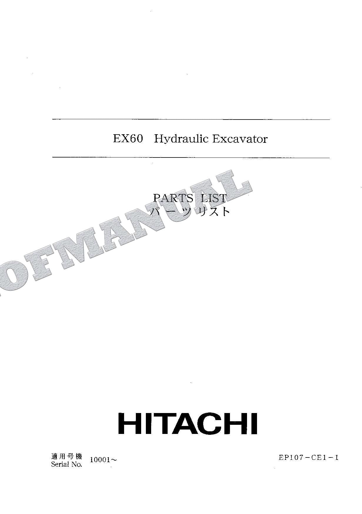 HITACHI EX60 Excavator Parts Catalog Manual S.N. 10001-