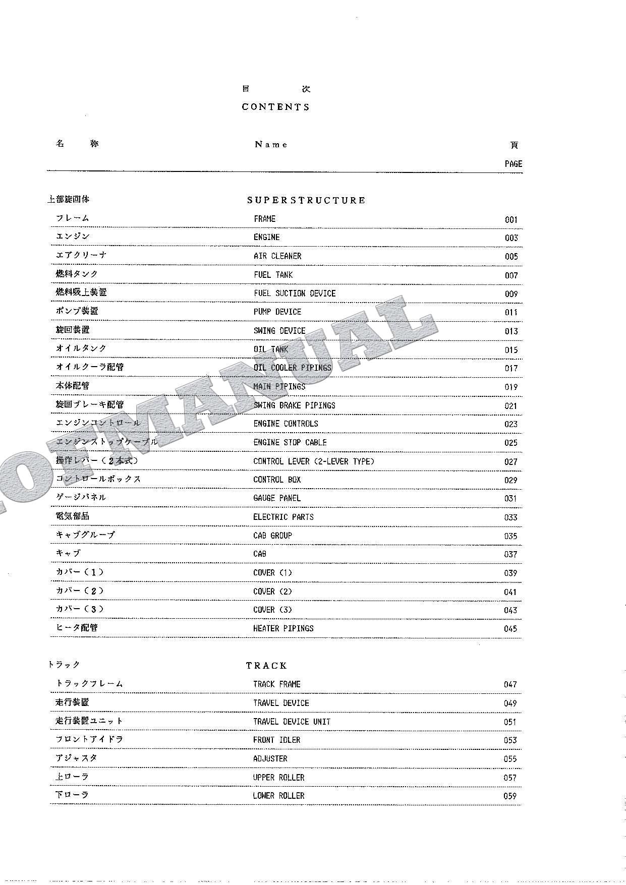 HITACHI UH033 SWEDEN NORWAY FINLAND Excavator Parts Catalog Manual