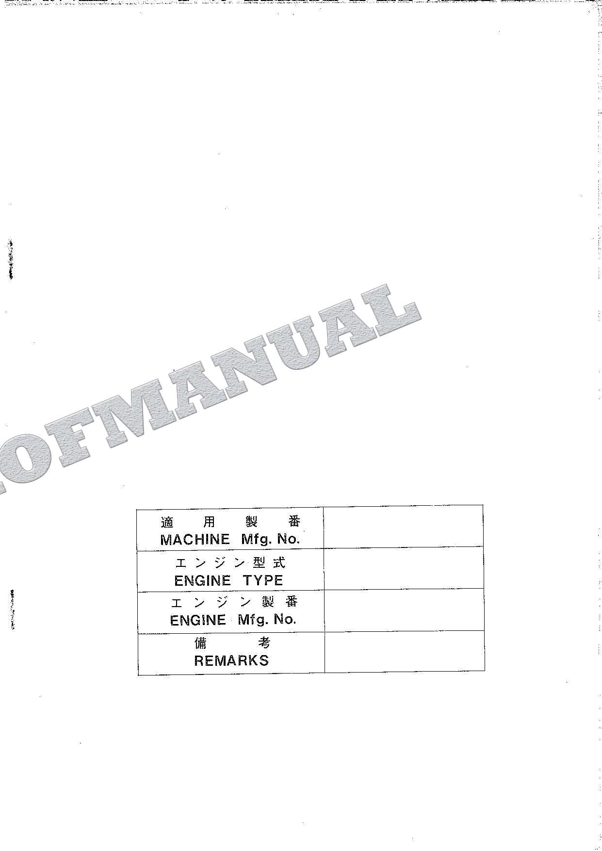 HITACHI WH051 WH051D Excavator Parts Catalog Manual