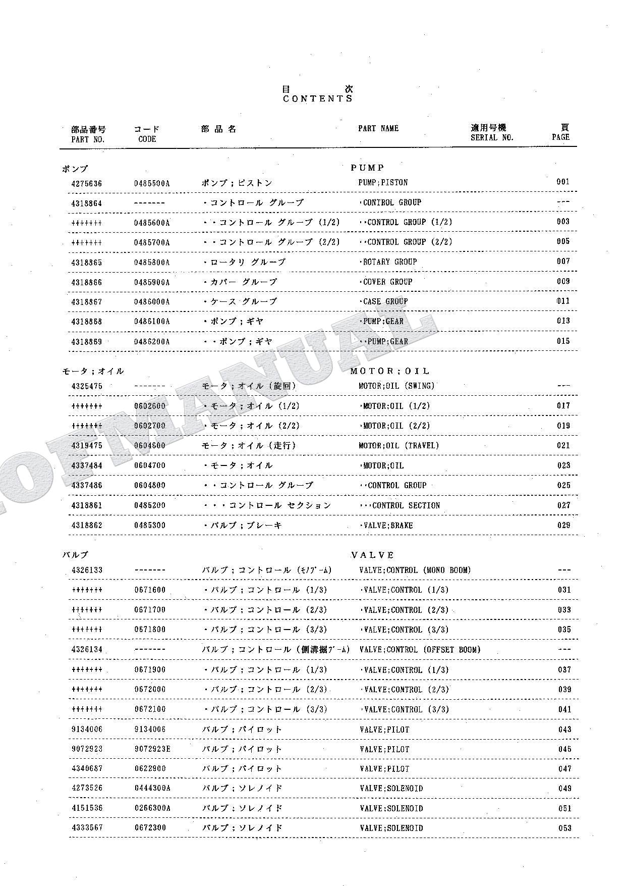 HITACHI EX60WD-2 Equipment Component Excavator Parts Catalog Manual SN 02001-