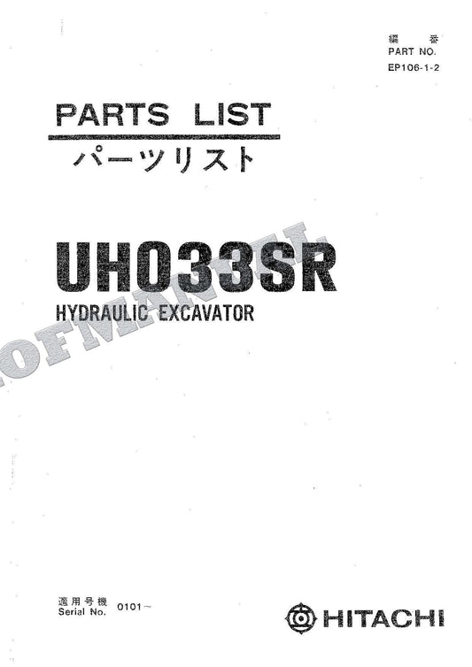 HITACHI UH033SR Excavator Parts Catalog Manual SN 0101-