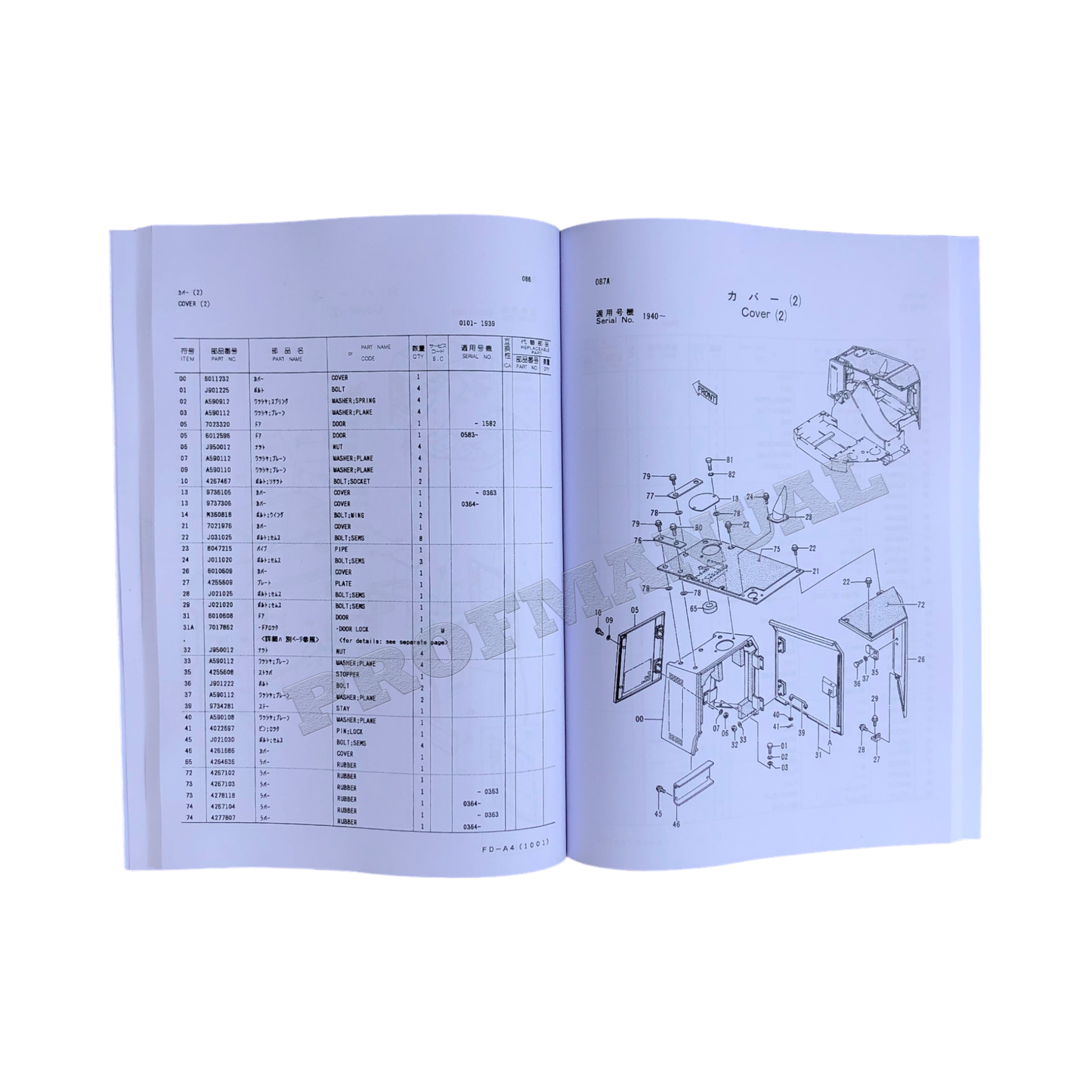 Manuel du catalogue des pièces détachées pour excavatrice Hitachi EX50UR EX50URG