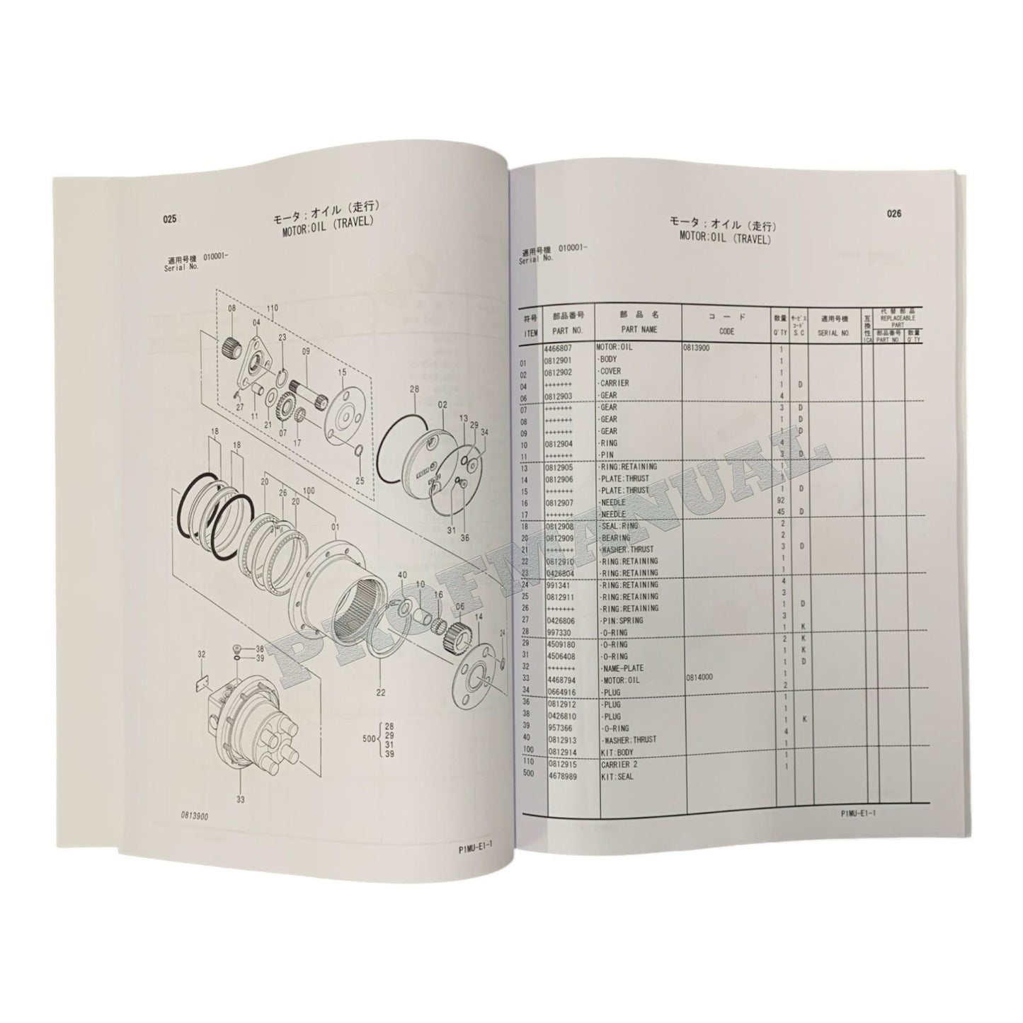 HITACHI ZAXIS ZX20UR Excavator Equipment Pats Catalog manual