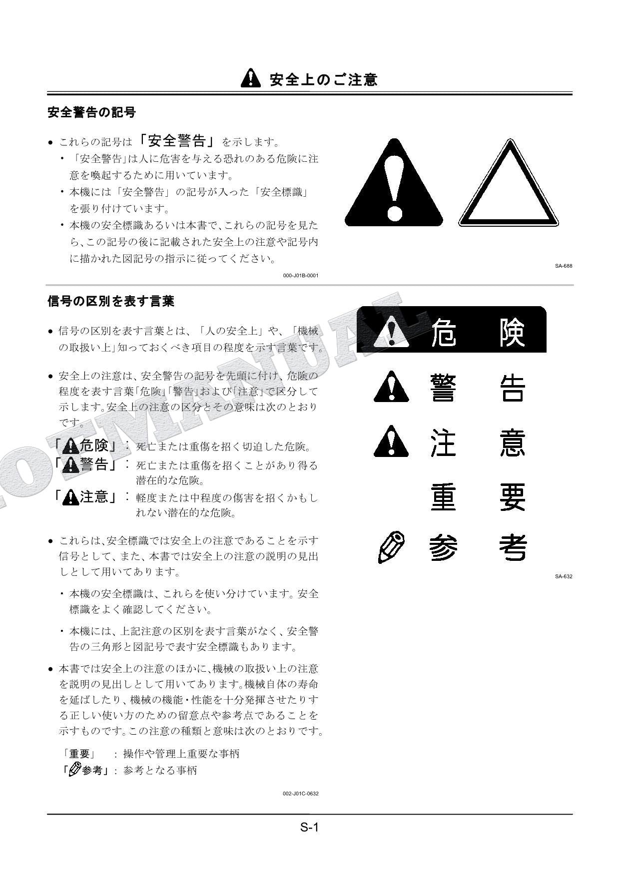 HITACHI ZAXIS ZX180LCN-3 Excavator Parts Catalog Manual SN 11060 -