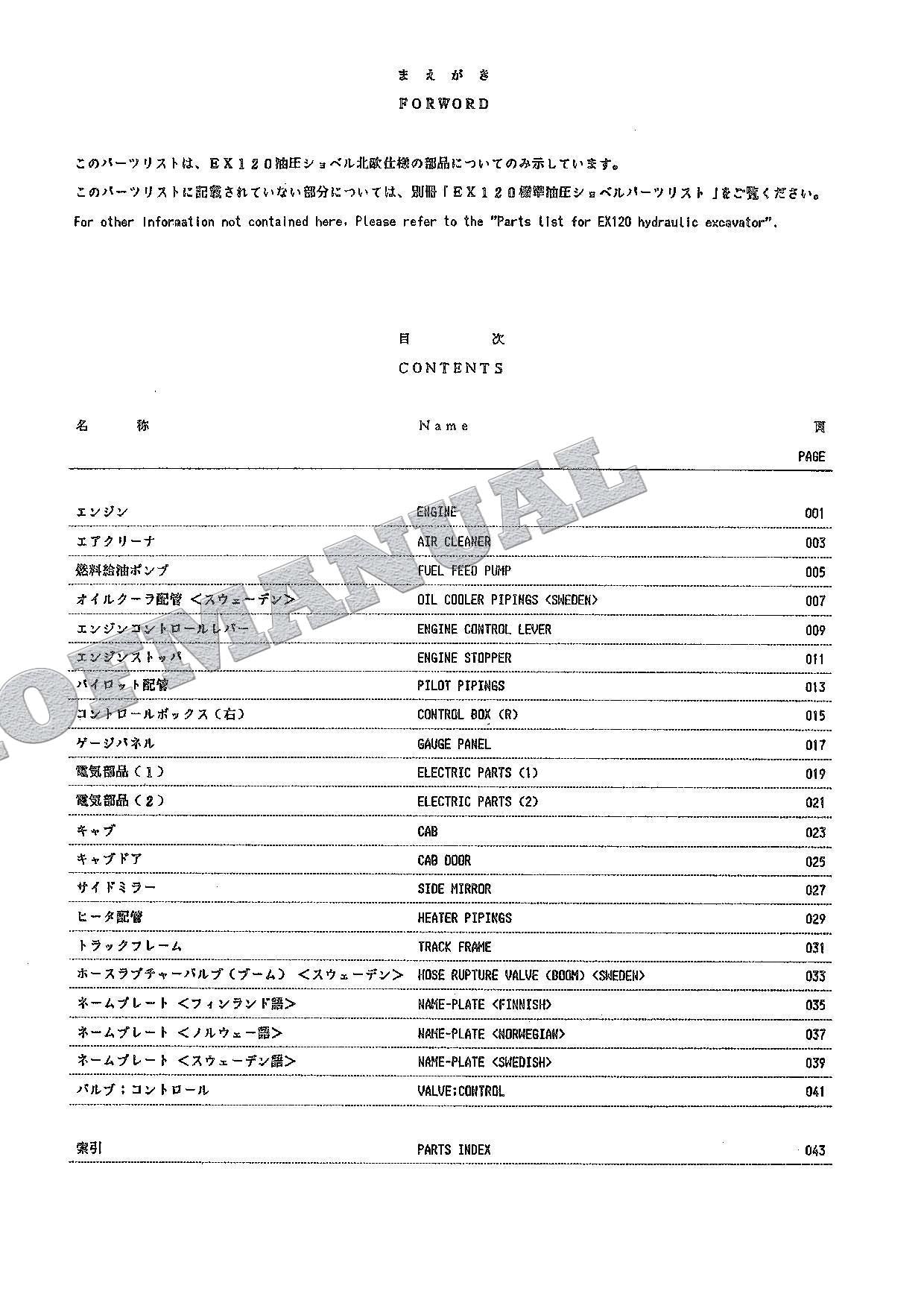 HITACHI EX120 ADDENDUM SWEDEN NORWAY FINLAND Excavator Parts Catalog Manual