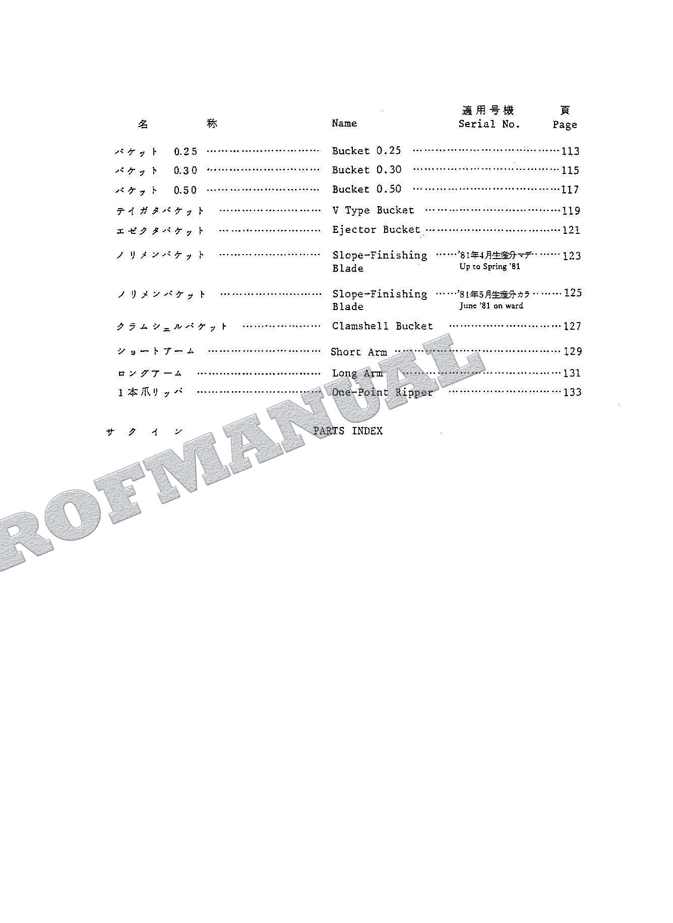 HITACHI UH052M Excavator Parts Catalog Manual