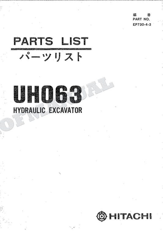 HITACHI UH063 Excavator Parts Catalog Manual EP730-4-2