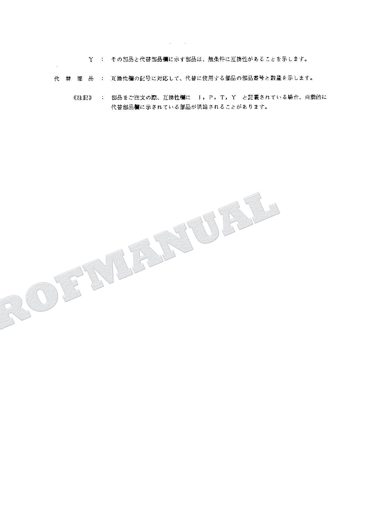 HITACHI UH025-7 UH033 Excavator Parts Catalog Manual