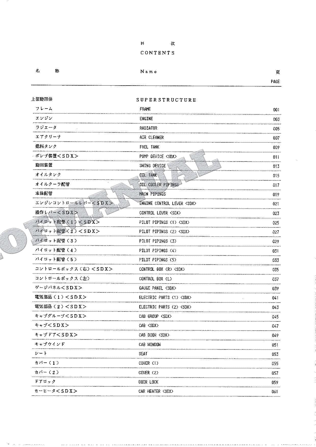 HITACHI EX120 Excavator Parts Catalog Manual SN 18866