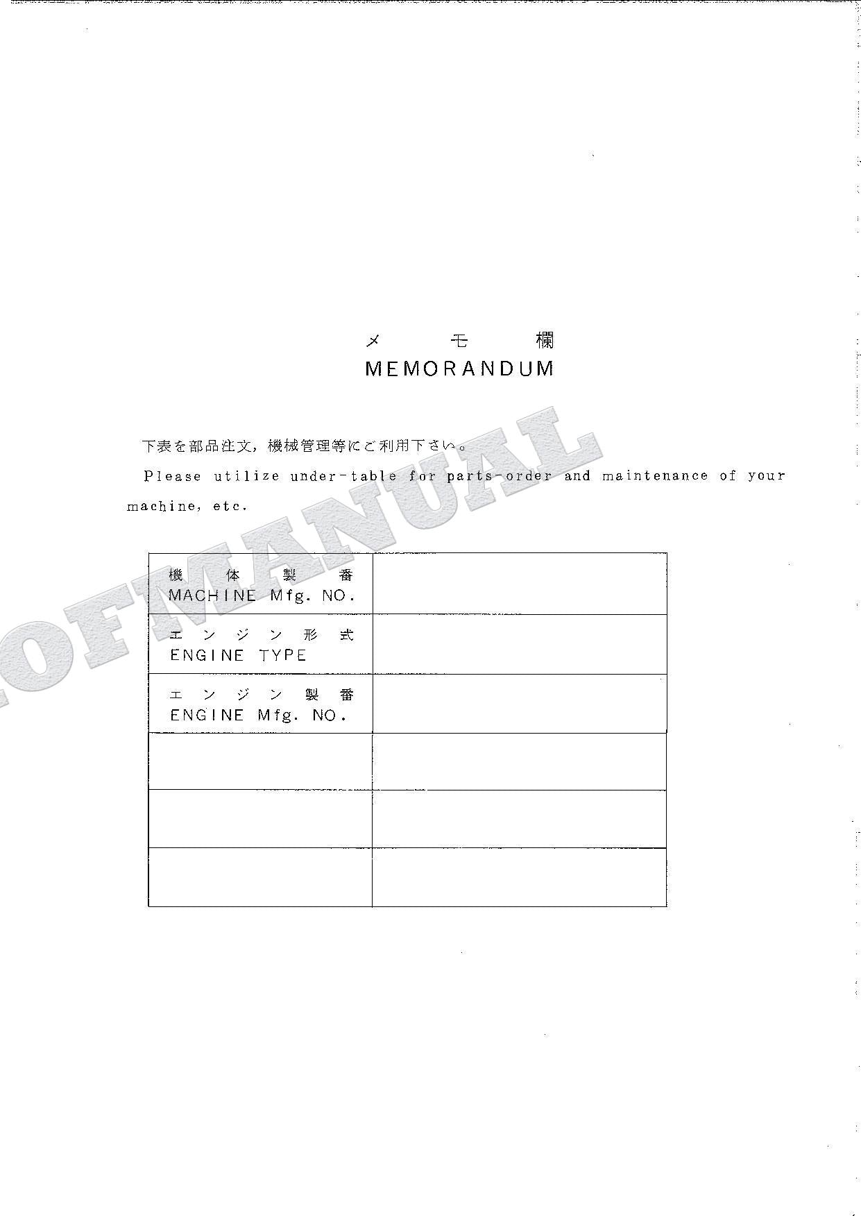 HITACHI UH063 Excavator Parts Catalog Manual EP730-4-2