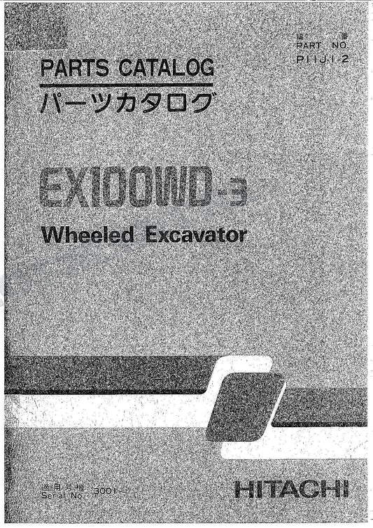 HITACHI EX100WD-3 Excavator Parts Catalog Manual SN 3001