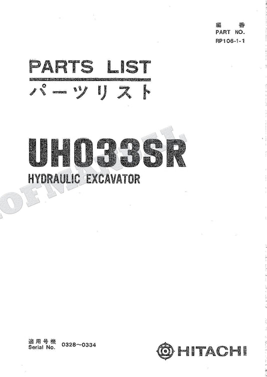 HITACHI UH033SR Excavator Parts Catalog Manual SN 0328-0334