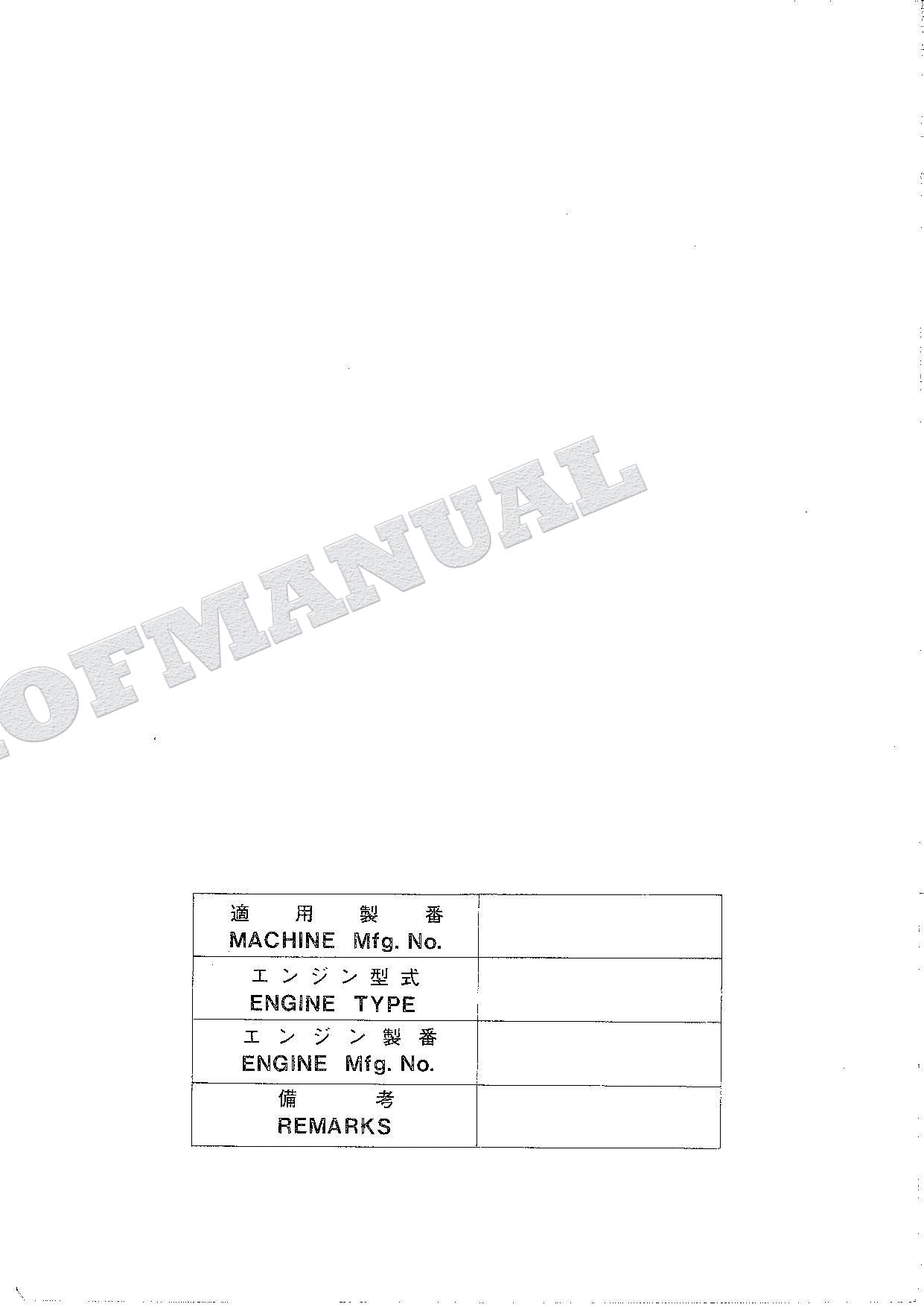 HITACHI UH063 SWEDEN NORWAY FINLAND Excavator Parts Catalog Manual EP7309-CE-1