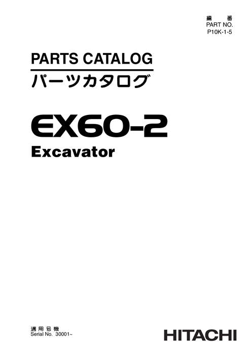 Manuel du catalogue des pièces détachées pour excavatrice Hitachi EX60-2