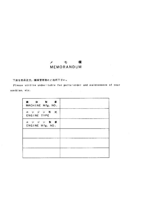 Manuel du catalogue des pièces détachées pour excavatrice Hitachi EX75URLC-3