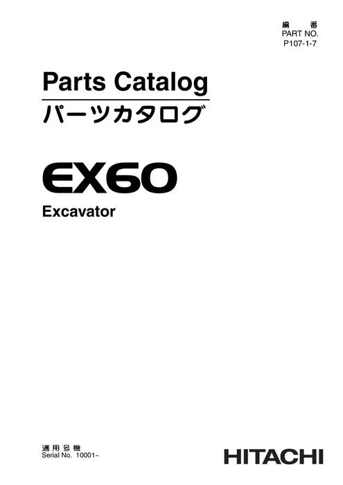 Ersatzteilkatalog für Hitachi-Bagger EX60