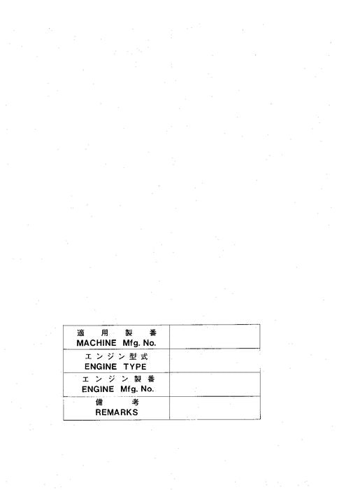 Ersatzteilkatalog für Hitachi-Bagger EX80-5