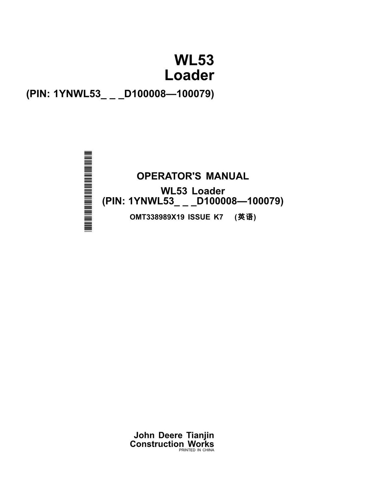 JOHN DEERE WL53 LOADER OPERATORS MANUAL #1