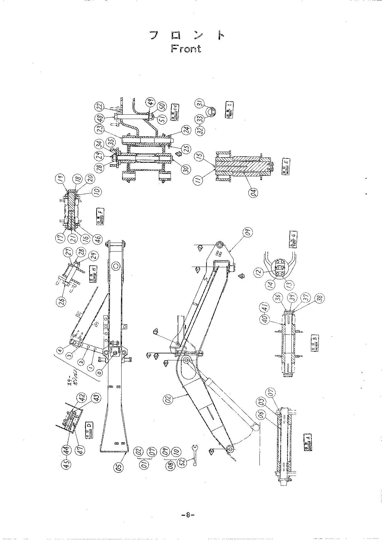 HITACHI UH052M EXCAVATOR OPERATORS MANUAL #2