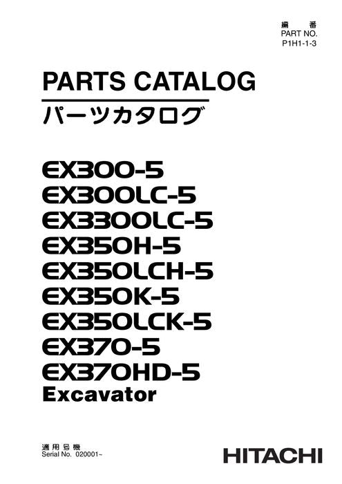 Hitachi EX300-5 EX300LC-5 EX330LC-5 EX350H-5 EX350LCH-5 EX350K-5 EX350LCK-5 EX370-5 EX370HD-5 Bagger-Ersatzteilkataloghandbuch