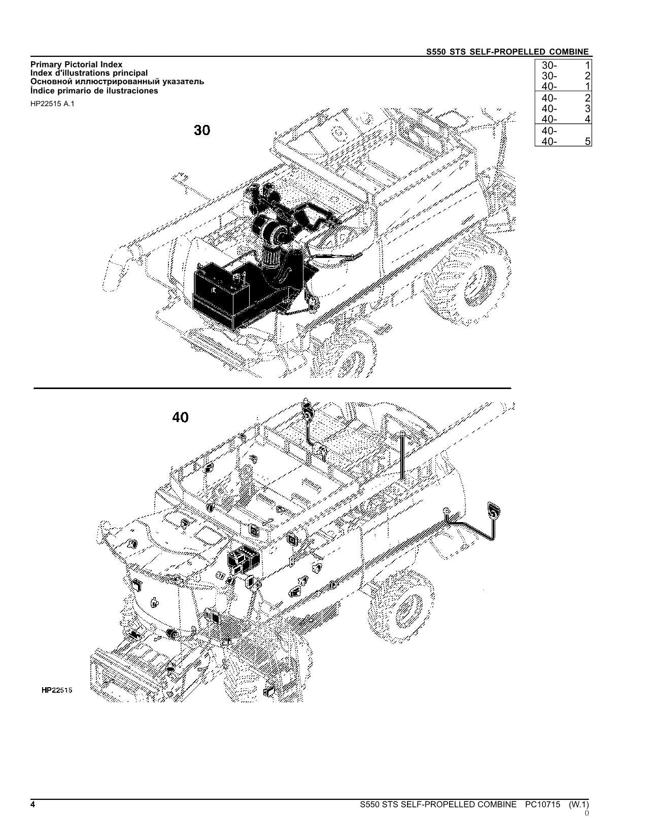 JOHN DEERE S550 STS COMBINE PARTS CATALOG MANUAL