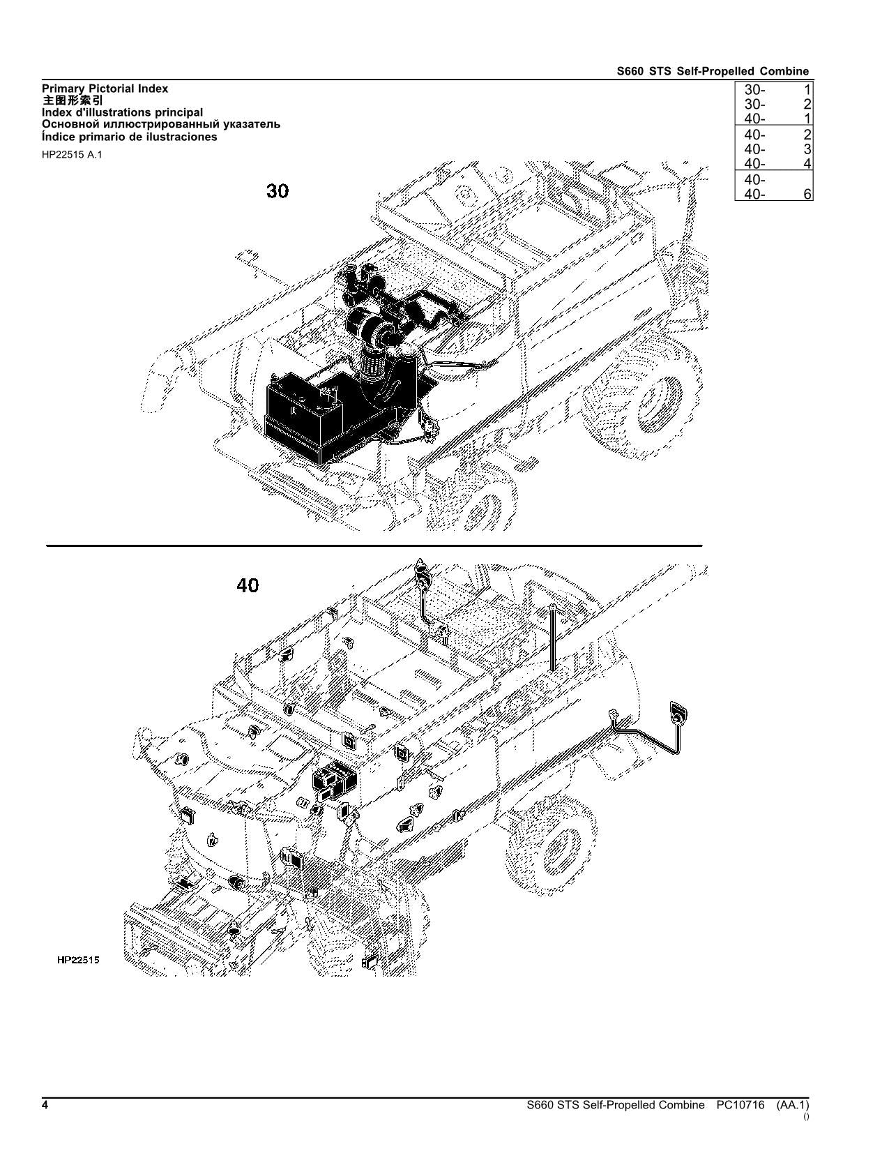 JOHN DEERE S660 STS COMBINE PARTS CATALOG MANUAL #1